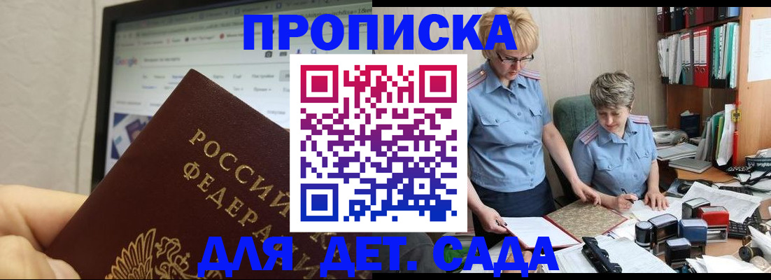 временная регистрация госуслуги в Сортавале