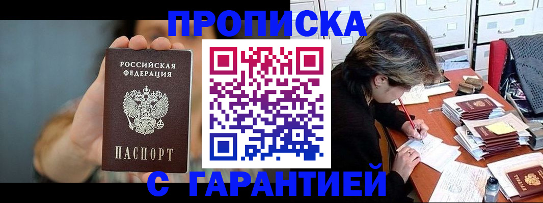 временная регистрация 2025 в Сортавале