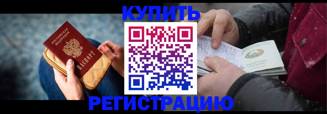 прописка паспорт в Сортавале