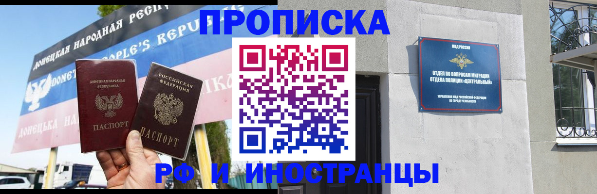 временная регистрация недорого в Сортавале