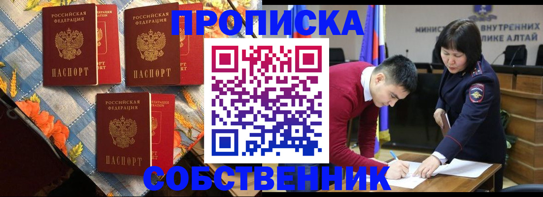 временная регистрация гарантия в Сортавале